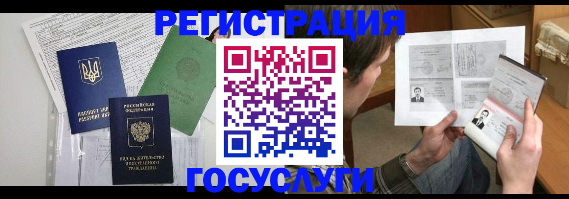временная регистрация адрес в Омутнинске