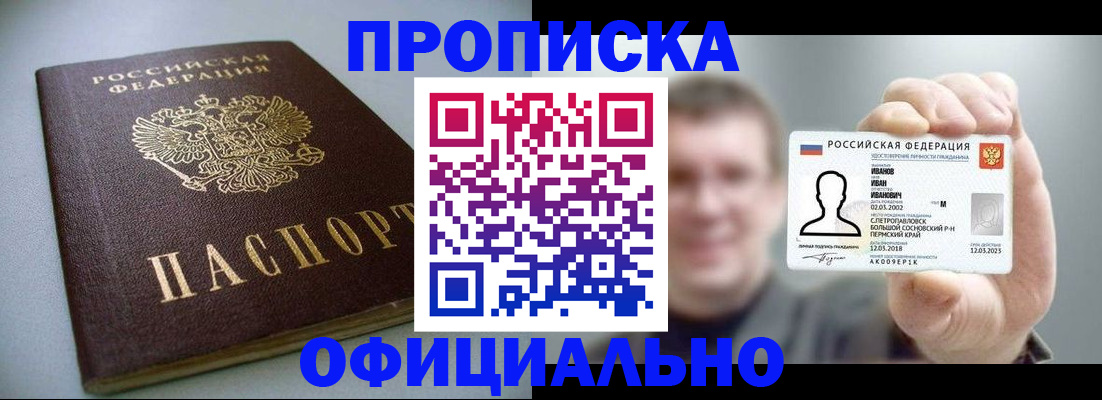 найти адрес прописки в Омутнинске